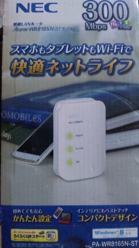 NEC 無線LANルーター　新品