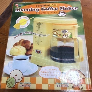 コーヒーメーカー★panpakaPAN(パンパカパン)