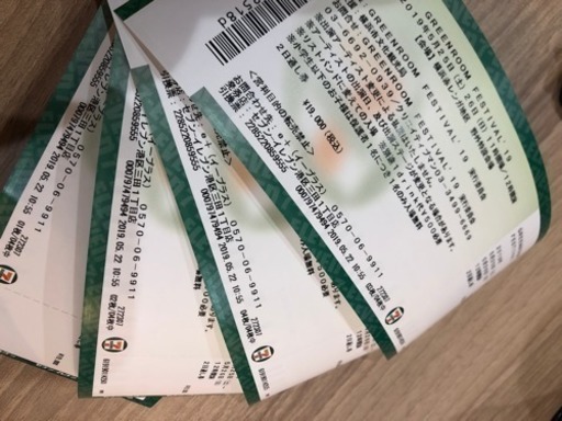 【一般発売終了】Greenroom Festival ‘19 二日通し x 2枚