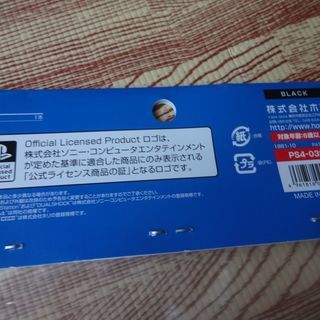 ★新品 未開封★HORI micro USBケーブル PS4-039 2m PS4 (ワイヤレスコントローラー DUALSHOCK 4 対応) ホリの画像