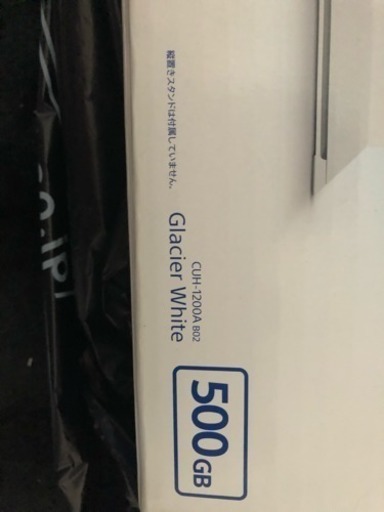 ps4  コントローラー無