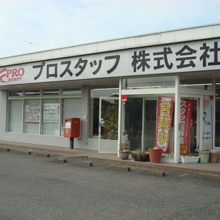 データ作成業務！パソコン操作が好きな方なら経験や資格は要りません...