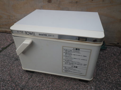 ■配達可■SANYO サンヨータオル蒸器 SHB-30 タオルウォーマー おしぼり蒸器