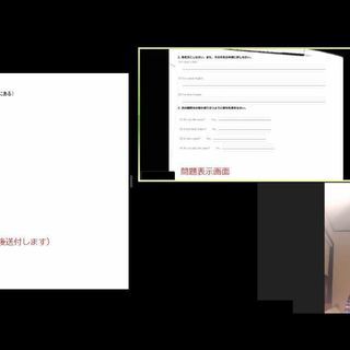 【初回無料】「塾で伸び悩むお子様へ」"学ぶ意欲"と"主体性"を引き出す、オーダーメイド個別指導の画像