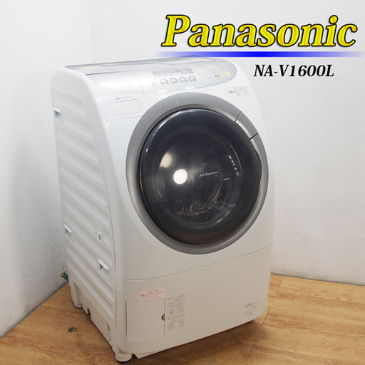 Panasonic ドラム式洗濯乾燥機 9.0kg 乾燥6.0kg DS36