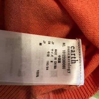 earth music&ecology 肩リボン デザイントップス  ニットの画像