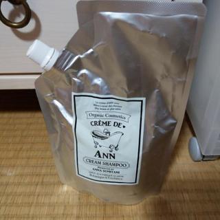 生クリームシャンプー