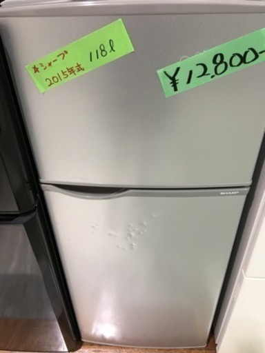 シャープ  冷蔵庫