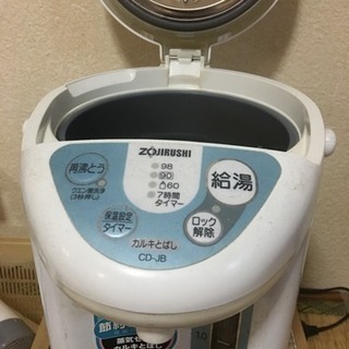 中古の電気ポットですの画像