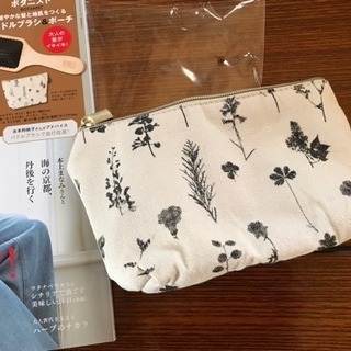 雑誌  大人のおしゃれ手帖  2019.4の画像