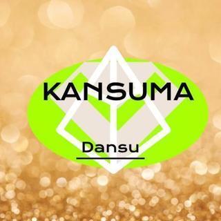 カンスマダンスグループ