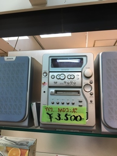 mdコンボ