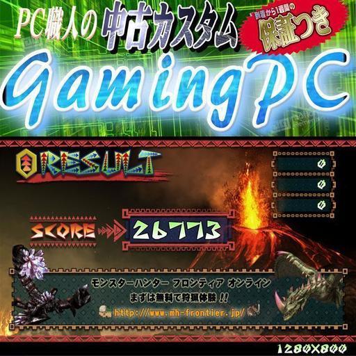 《フォトナ動作OK》Core-i7+GTX670　ゲーミングパソコン