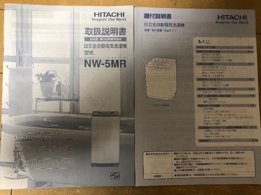 洗濯機 HITACHI製 5kg