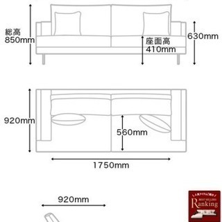 美品 3人掛けソファ アルモニア カレットの画像