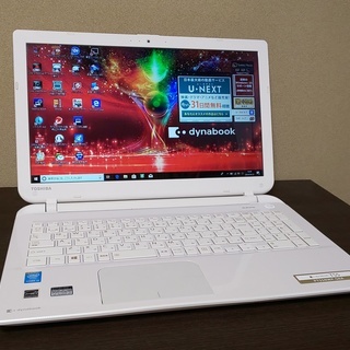 【SSD480GB搭載】東芝Dynabook Win10/i3/SSD480GB/8GB