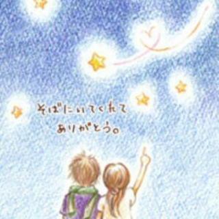 【募集】福祉関連で働いてる方or働きたいと思ってる方