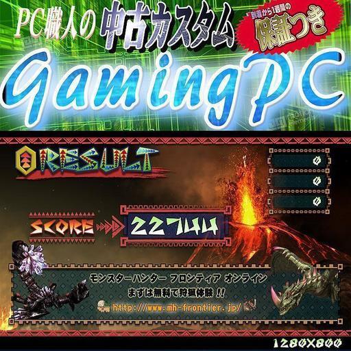 《フォトナ/R6S動作OK》GTX760　ゲーミングPC