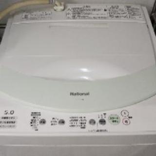 ナショナル洗濯機の中古が安い！激安で譲ります・無料であげます