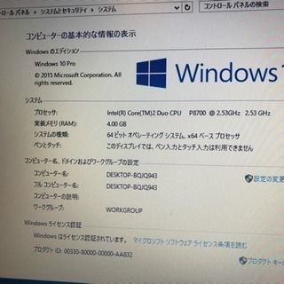 【最終値下げ】富士通ノートPC A8295 win10
