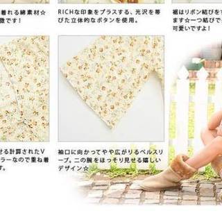 *新品*サルース*花柄*前しばりシャツ*オレンジ*まいち着用の画像