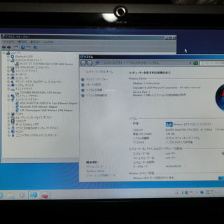 工人舎 8.9インチ タッチパネル 液晶回転 タッチペン付属 DVD①の画像