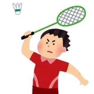 バトミントン 仲間募集