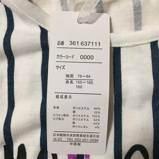160サイズ☆新品未使用タグ付きのTシャツ！の画像