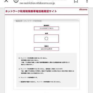【新品】iPhone 7 シルバー 32GB docomo SIMロック解除済の画像