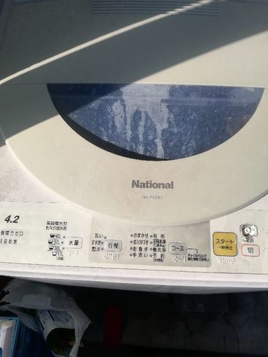 洗濯機　中古
