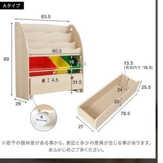 見せるオモチャ収納棚の画像
