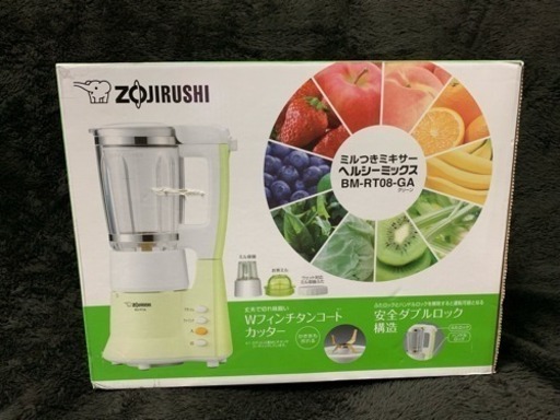 象印 ミルつきミキサー お茶ミル容器つき 美品