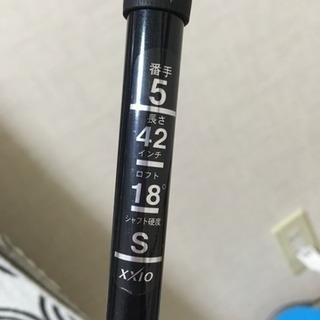 ゴルフ ゼクシオ ５番ウッド ちょこちょこ値下げしますの画像