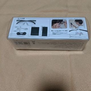 メガネ型ルーペの画像