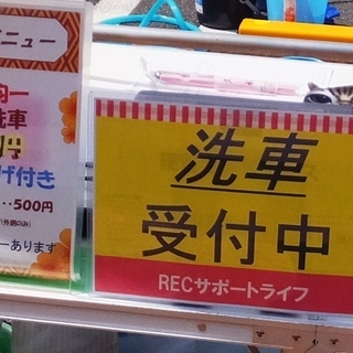 キャンセル待ち募集(フリーマーケット) − 群馬県