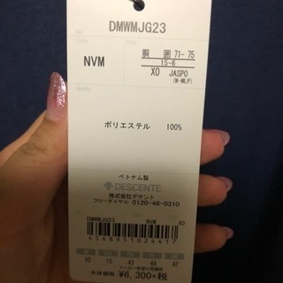 デザント ジャージ上下の画像