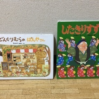 色々な絵本 ６冊セット ④の画像