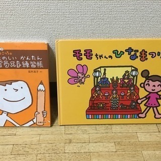 色々な絵本 ６冊セット ④の画像