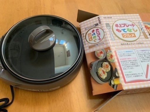 ミニホットプレート