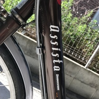 電動自転車