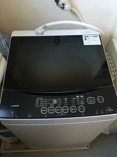 洗濯機maxzen