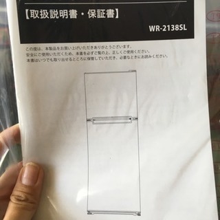 2ドア冷蔵庫の画像