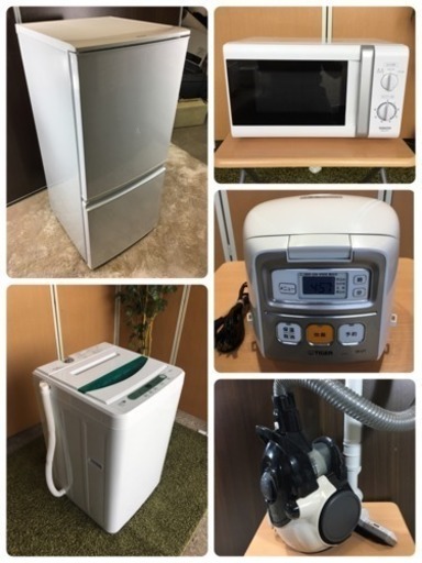 ☆生活家電5点セット☆分解清掃済み、程度良好☆高年式で安心