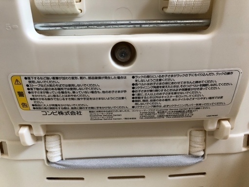 洗い替えクッション新品付】テーブル付き 子供用椅子 ゆりかご【定価2