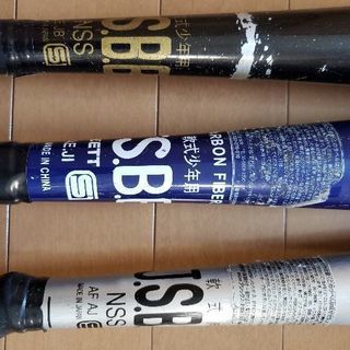 軟式野球 バット　灰色決まりましたの画像