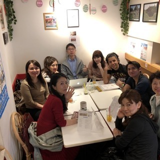 日英中言語交流会　メンバー募集 6月7日（金）