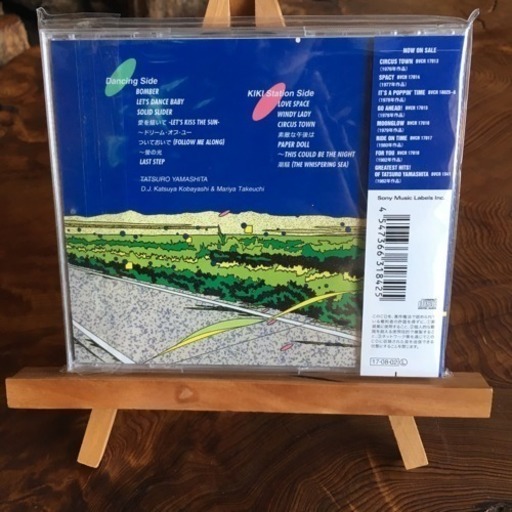 山下達郎さん直筆サイン入りアルバム 「COME ALONG」