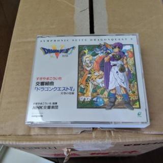 ドラクエ５のCD