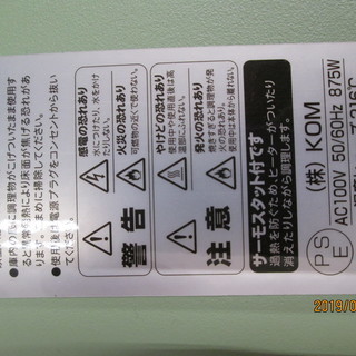 HIRO　オーブントースター　OVA-8の画像