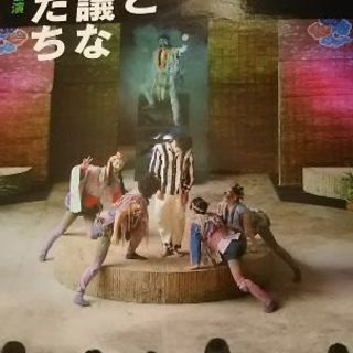 劇団四季ユタと不思議な仲間たち